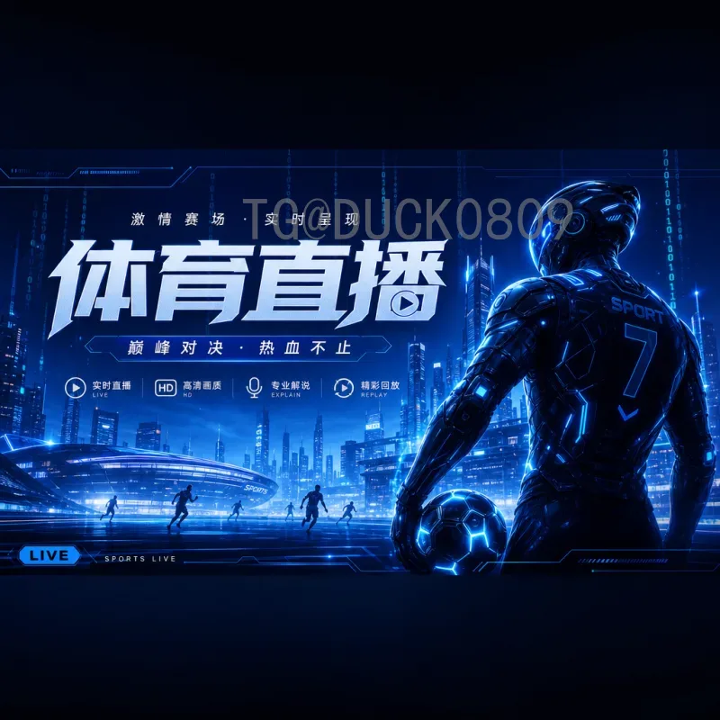 佛得角世界杯首球：一个非洲岛国的足球梦想与期待